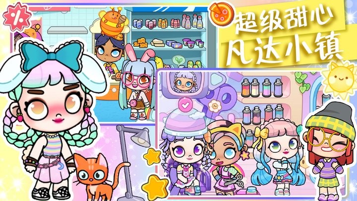 樱桃小镇模拟器游戏图3