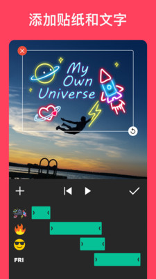 InShot-视频编辑图4