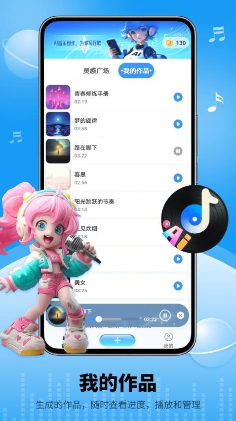 Boomy软件图2
