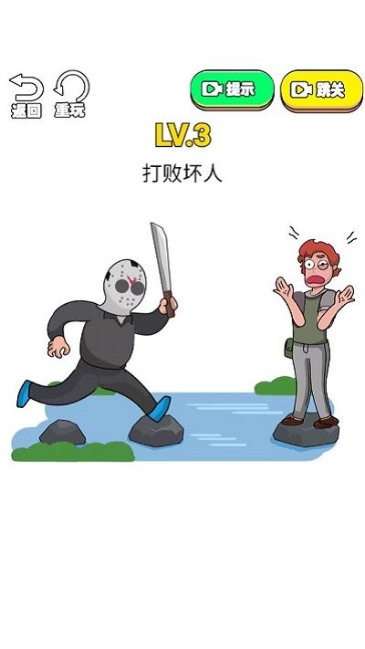 被你发现了游戏