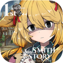 工匠物语（SmithStory）图标