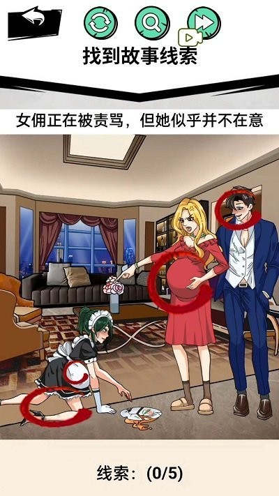 帮助老奶奶游戏图2