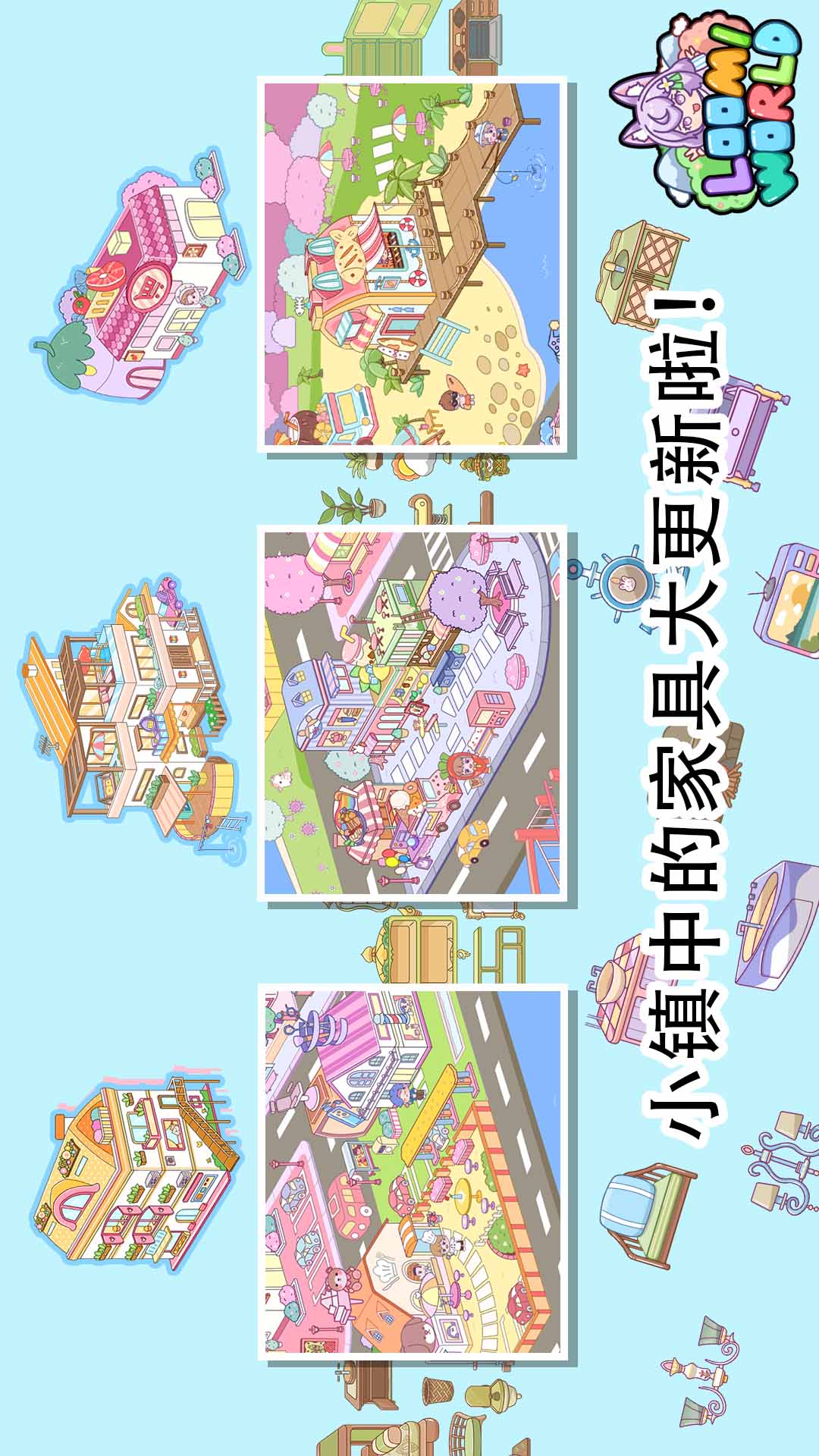 全新世界模拟器游戏图1