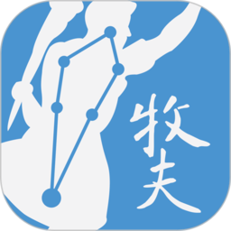 牧夫天文app图标