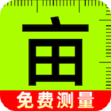 免费测亩王app图标