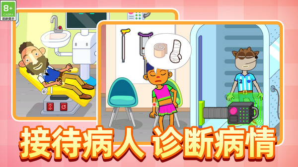 花小楼音乐派对游戏