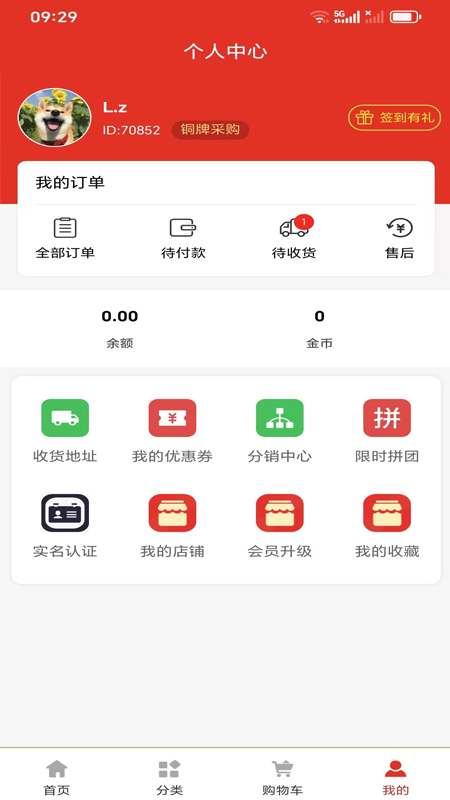 拓比拓app