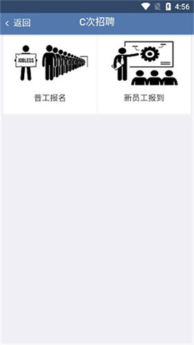 E路同行app