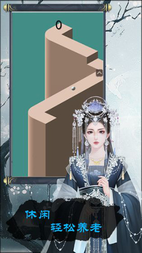 当不当掌门手游图1