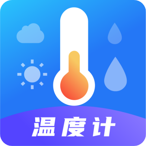 天气Ai温度计app图标