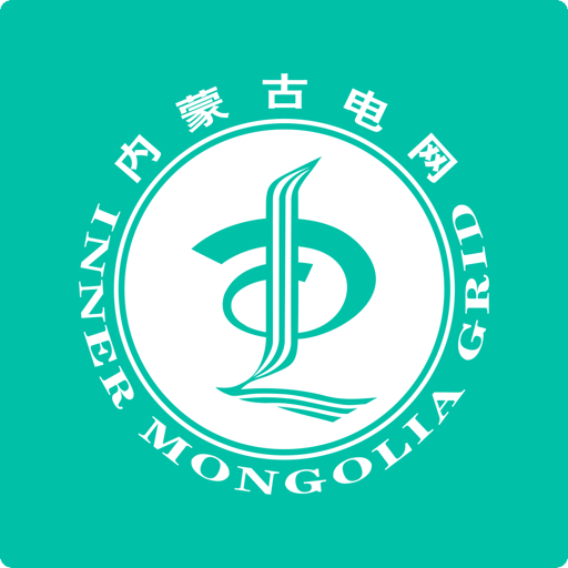 蒙电e家app图标