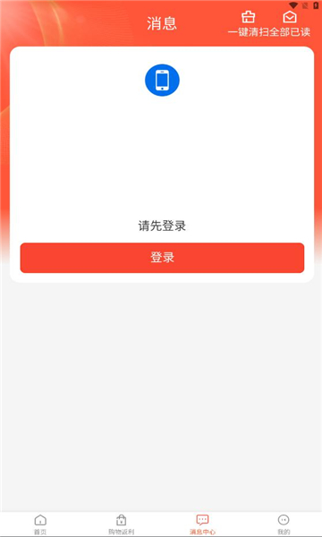 省小马app图1