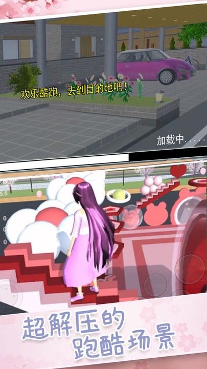 超人气樱花偶像游戏图3