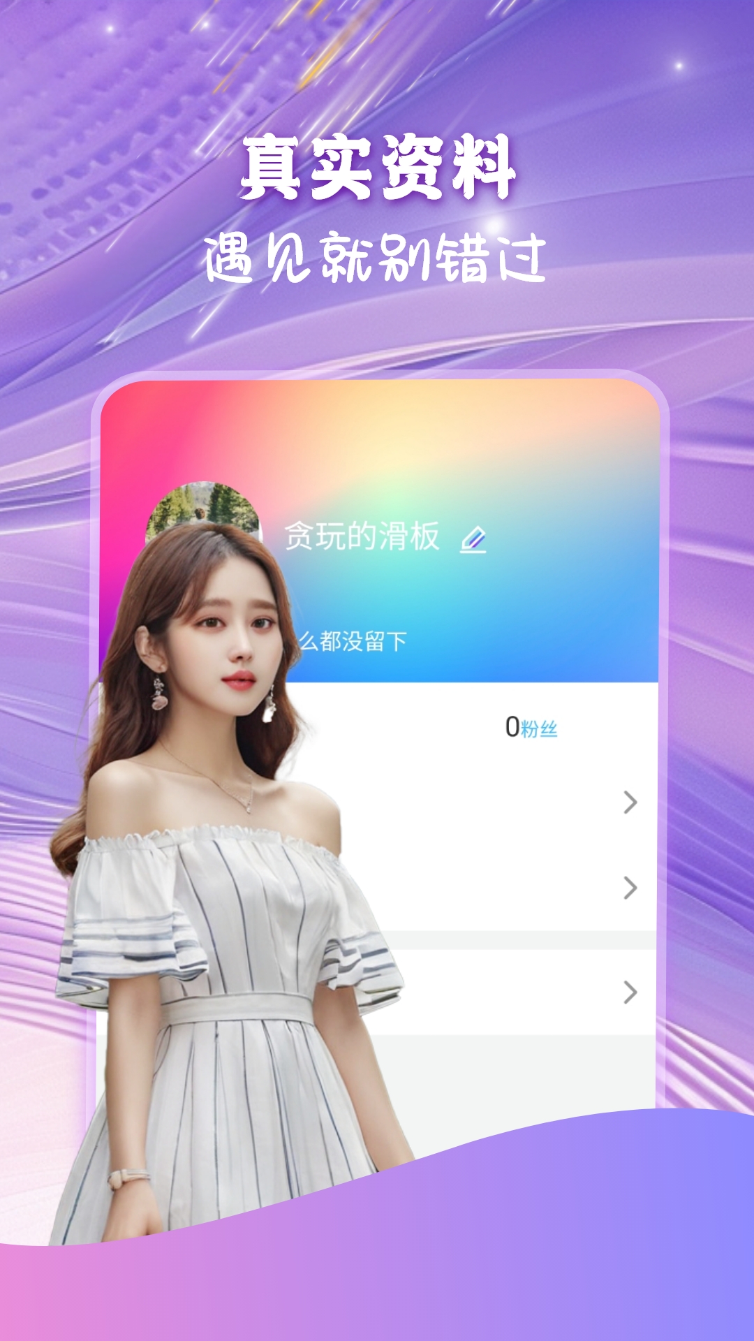 双悦软件