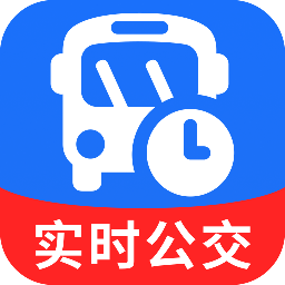 公交查询服务助手app图标