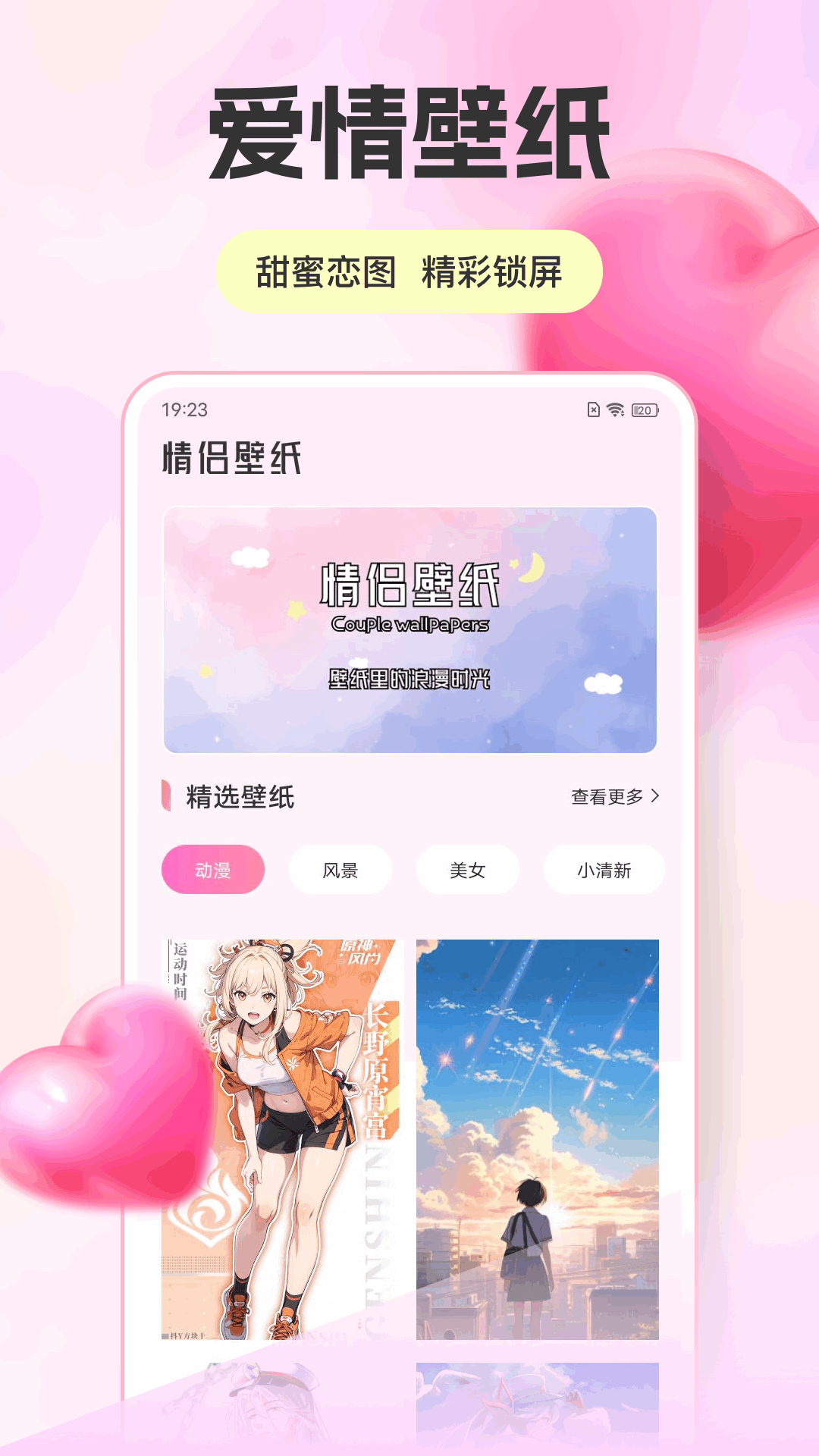 點逗app图3