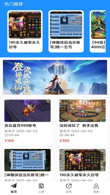 零壹手游软件图2