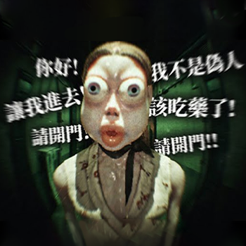 逃离伪人游戏图标