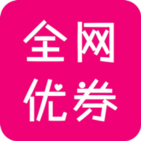 全网优券app图标
