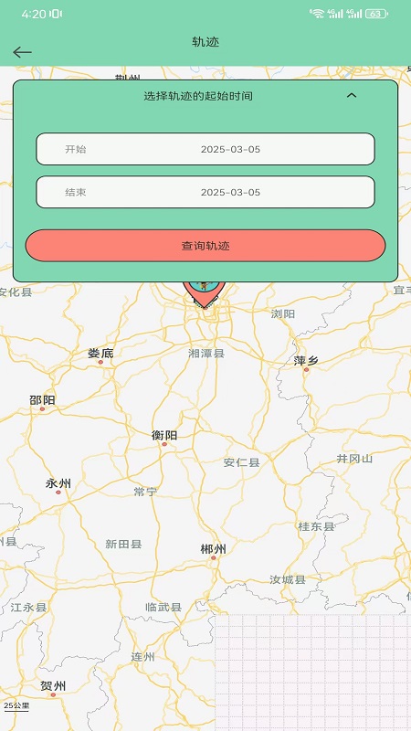侣行踪app图1