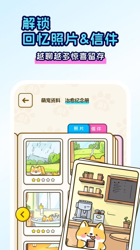 回音岛app图1