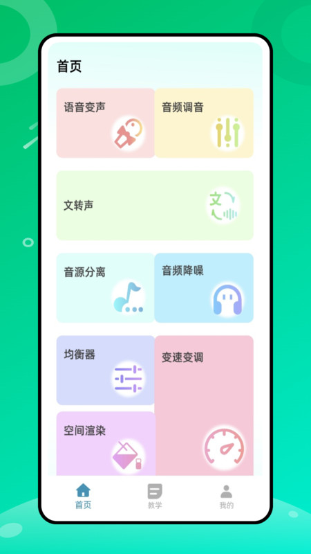 剪影映app