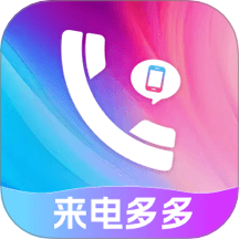 畅听铃声来电秀软件图标