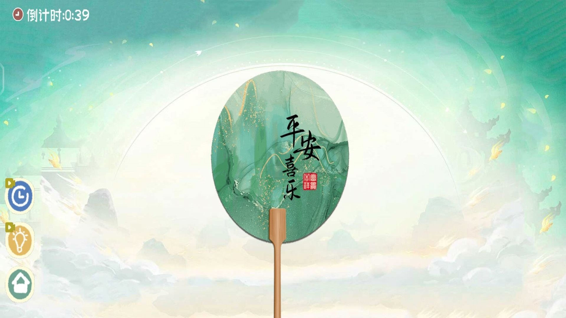 DIY手工大师游戏图3