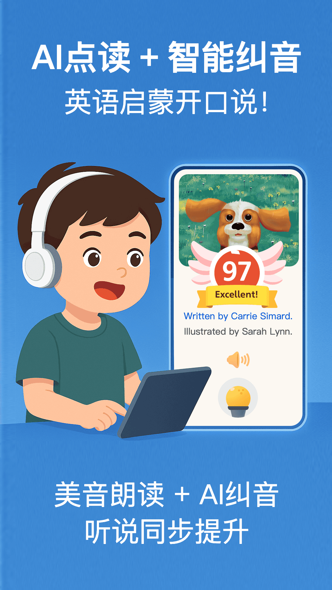 RAZ分级阅读app图1