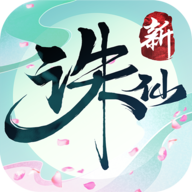 诛仙手游图标