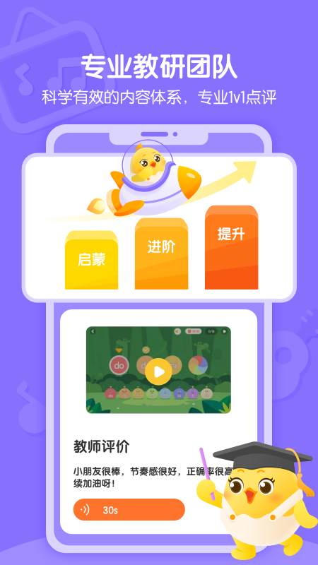 音乐壳app图1