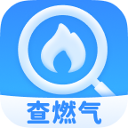燃气免费查询app图标