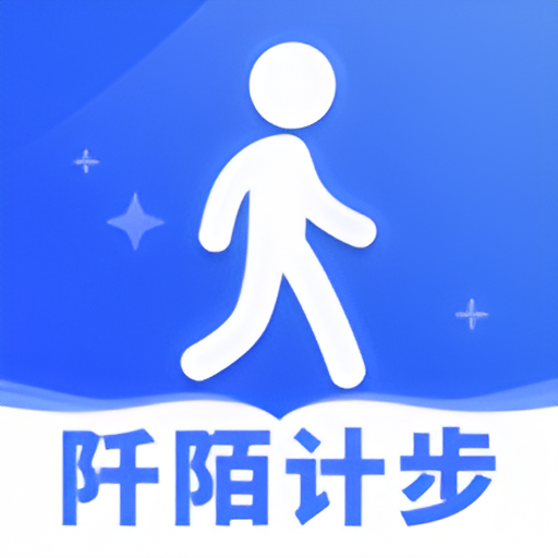 阡陌计步app图标