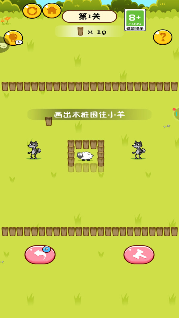 有亿点菜游戏图2