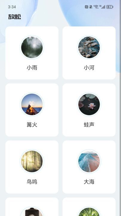 走路好彩到app图1