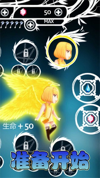 精英勇士传说游戏图2