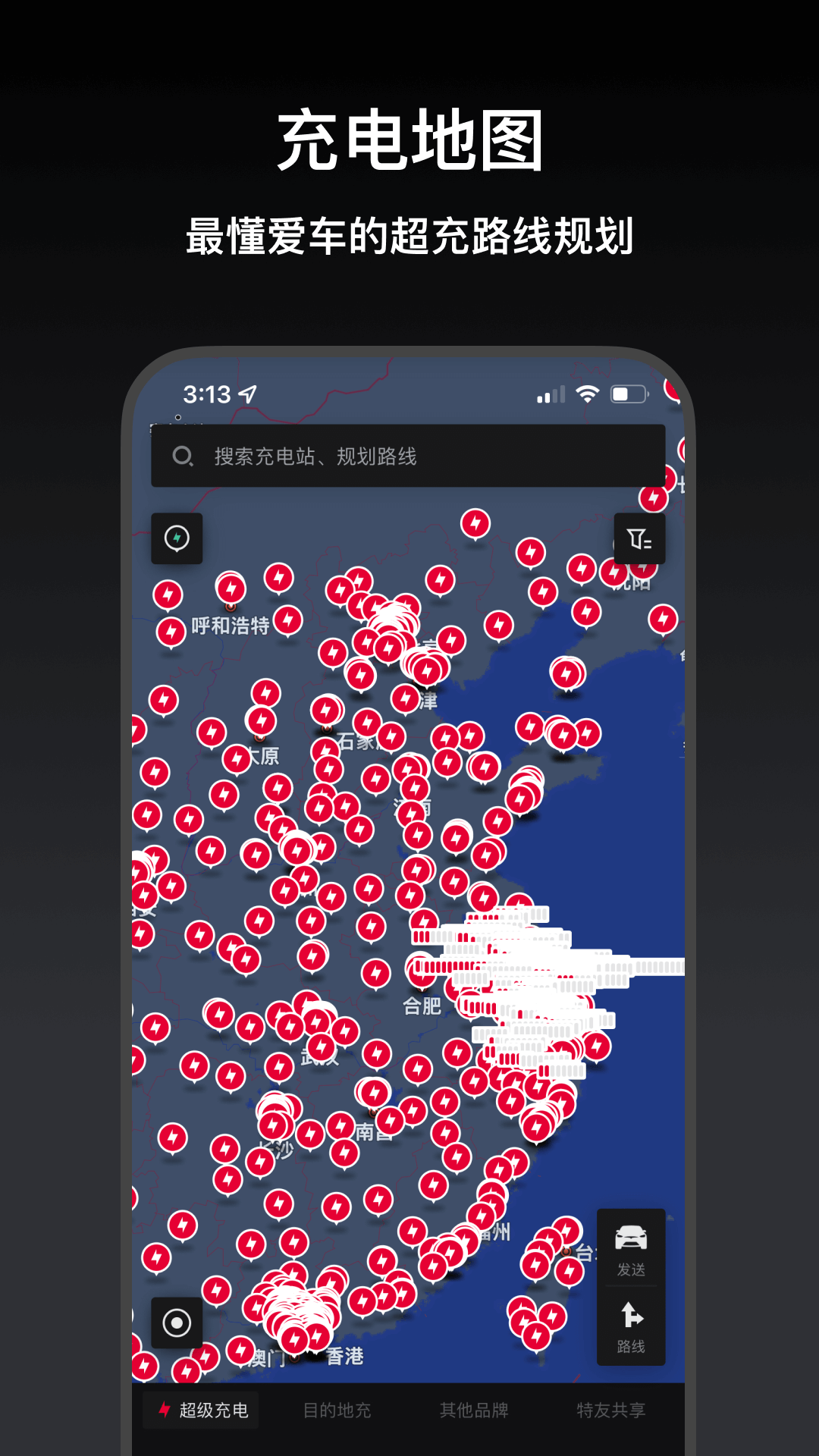 小特官方版