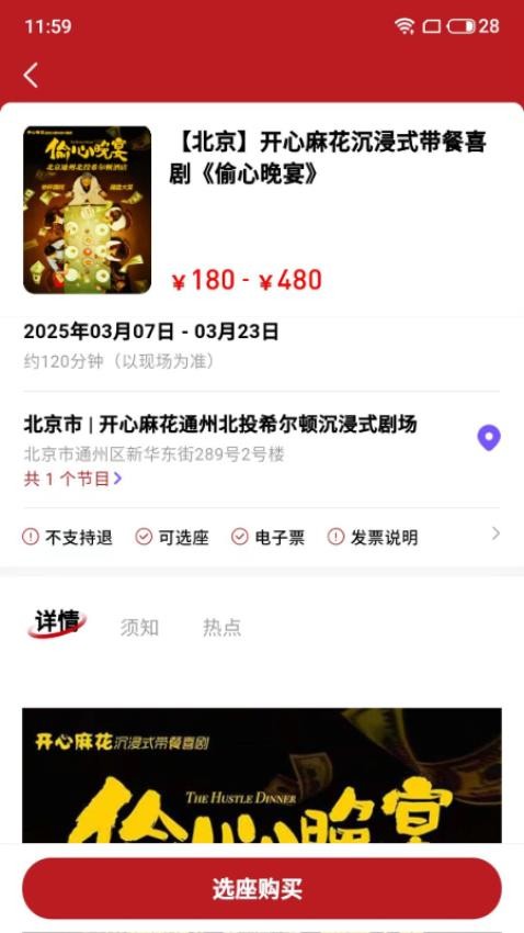鸟巢app图3