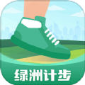 绿洲计步app图标
