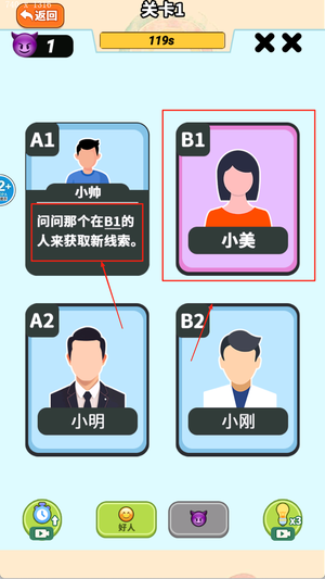 福尔摩斯模拟器