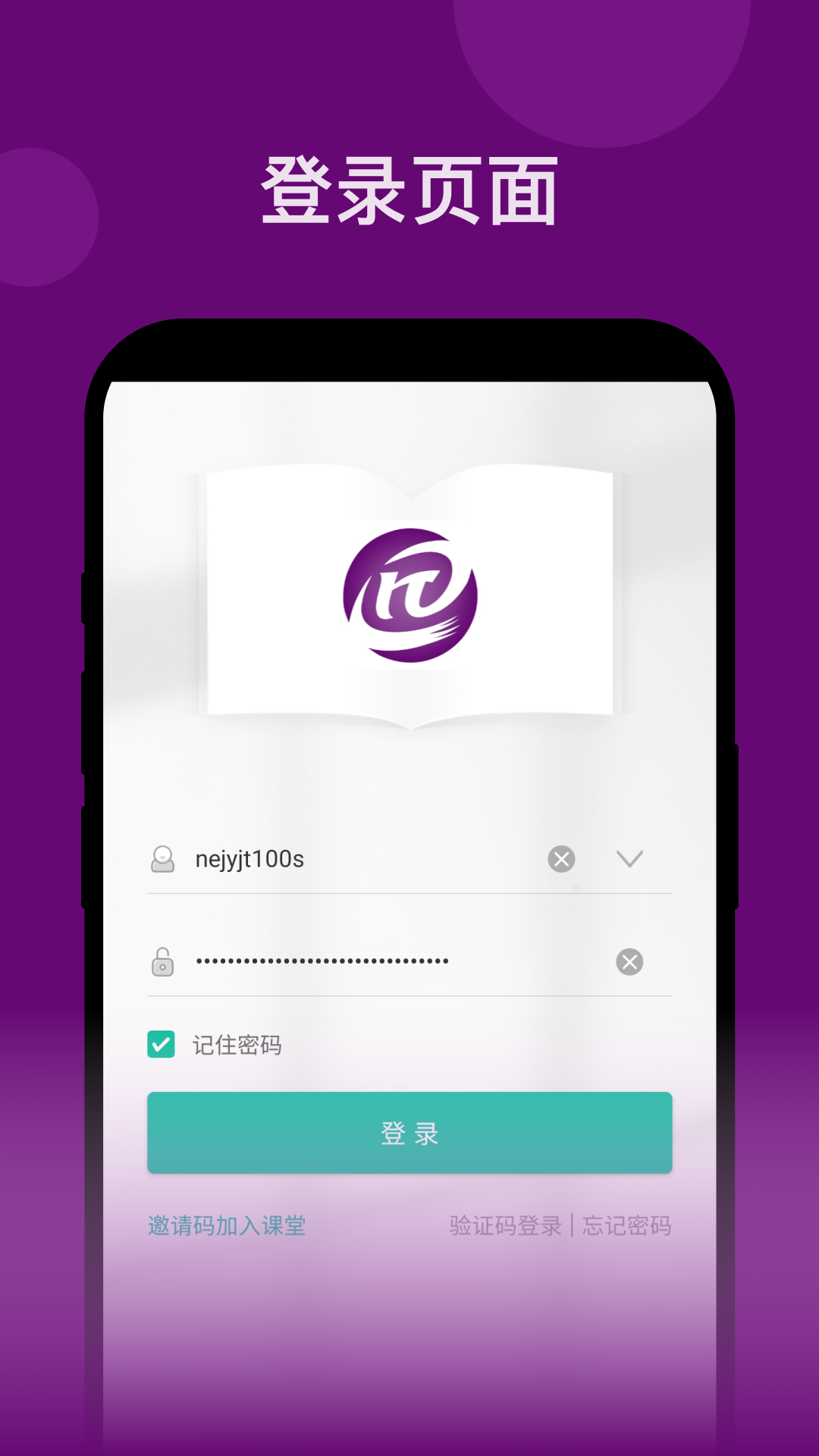 恩义在线app图3