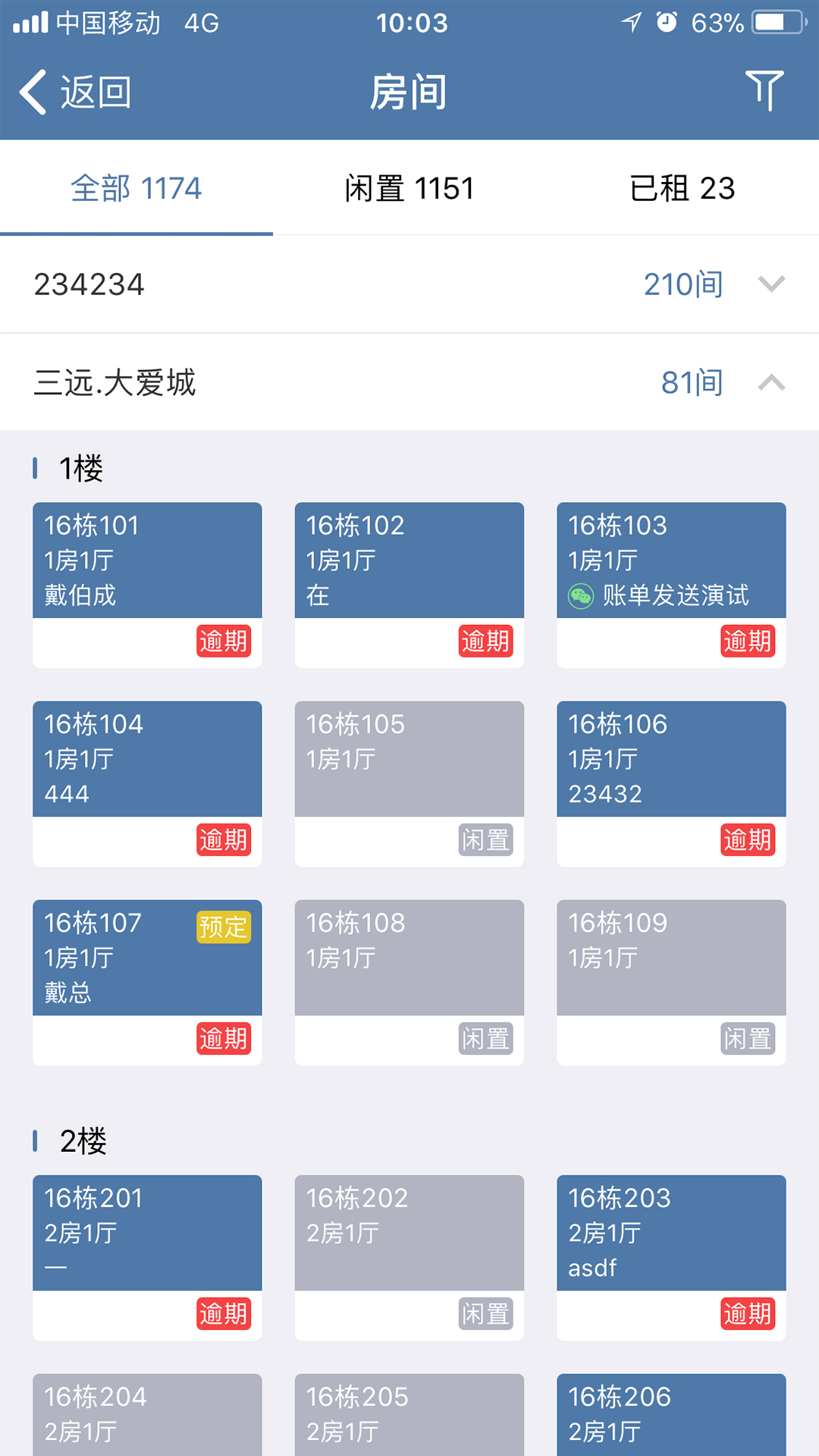房利聚官网版图2