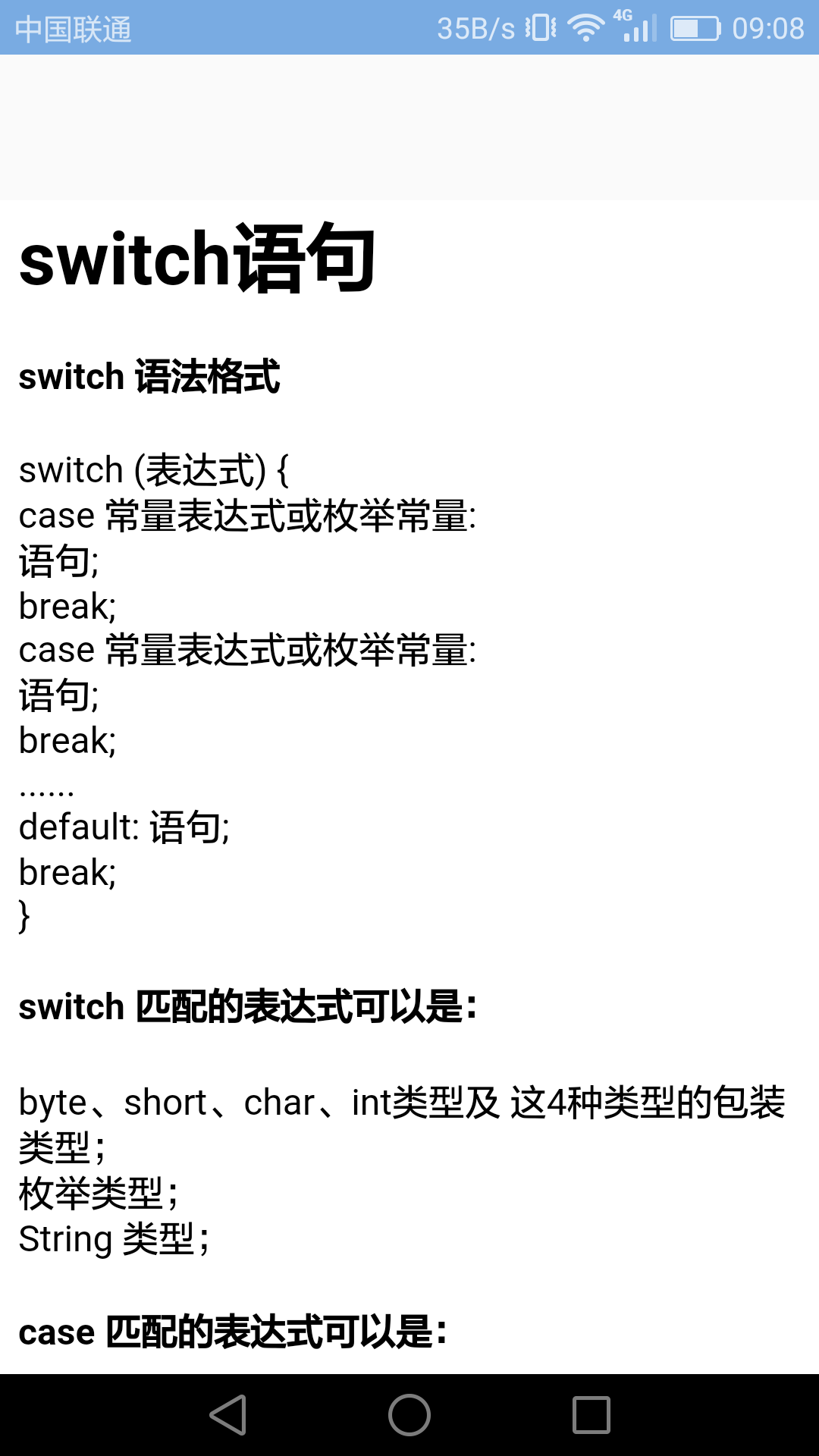 计算机编程app