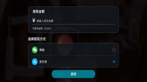 碧利app图1