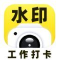 马上水印相机app图标