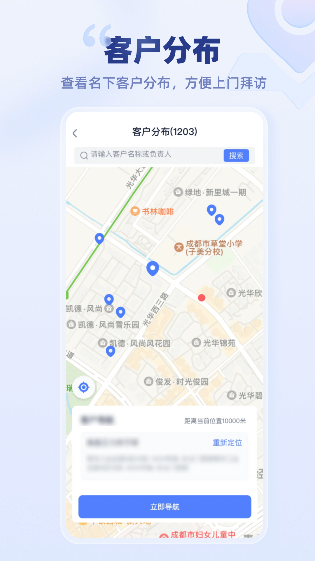 云医疗事务所端app图2