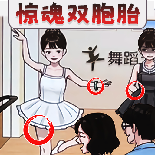 我是推理大师游戏图标