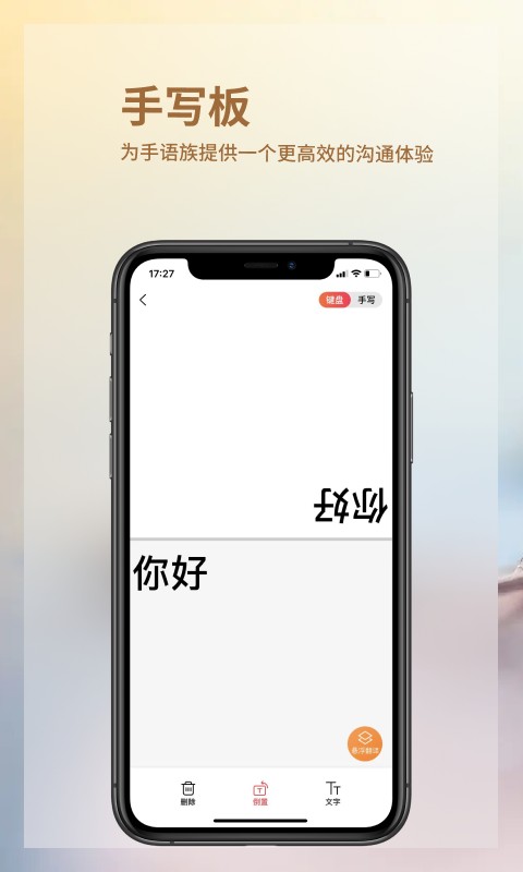 音书app图2