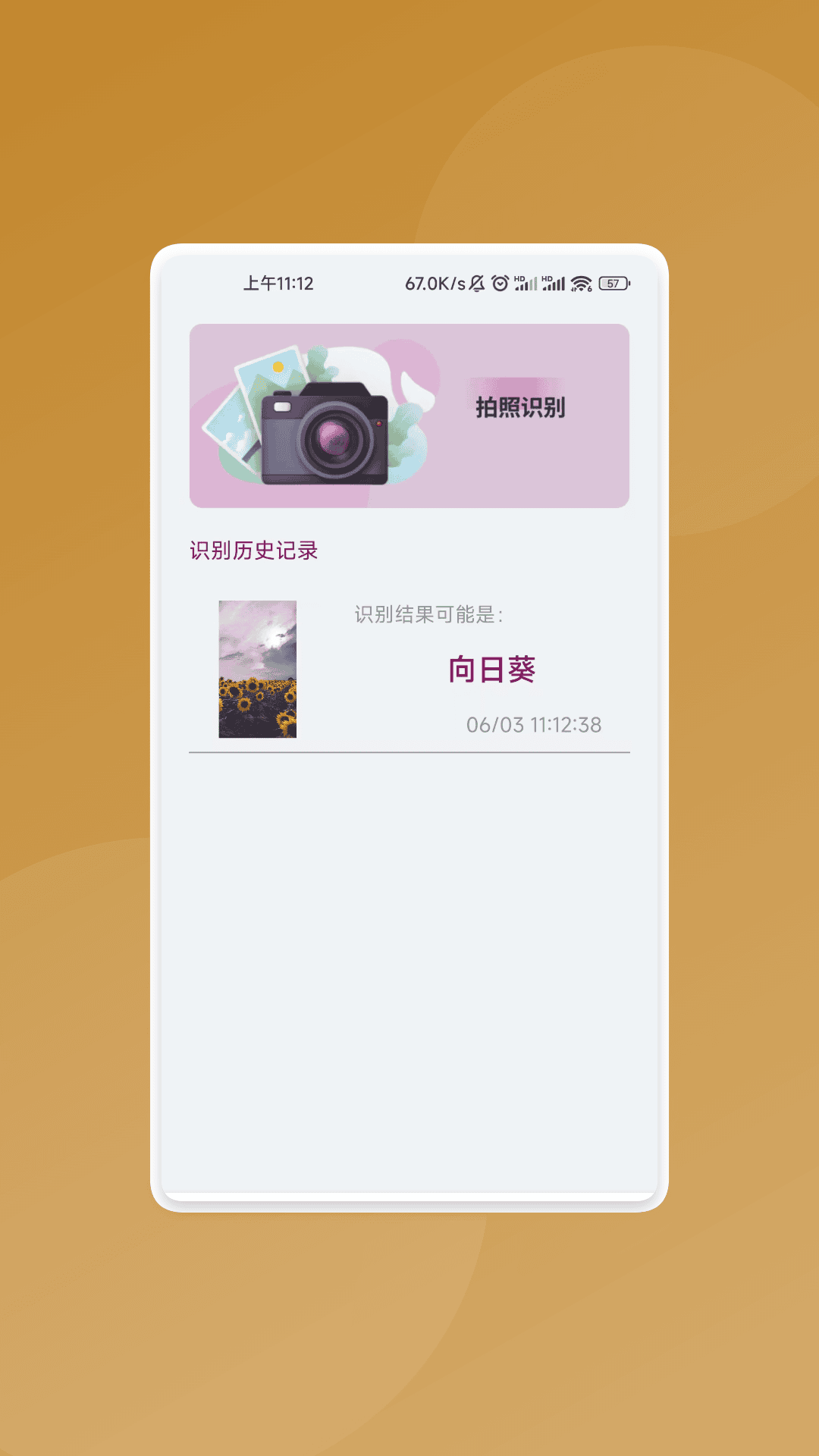 智识文件大师官网版图3