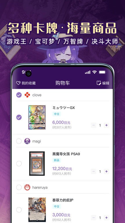 魔卡姬图3